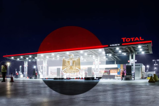 1000 كارت وقود مجاني من توتال لسيارات وزارة الصحة