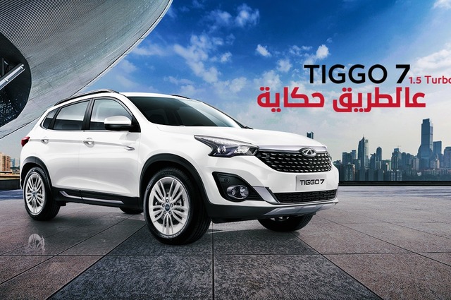 شيري تطلق تيجو 7 الجديدة في مصر تجميع محلي لأول مرة
