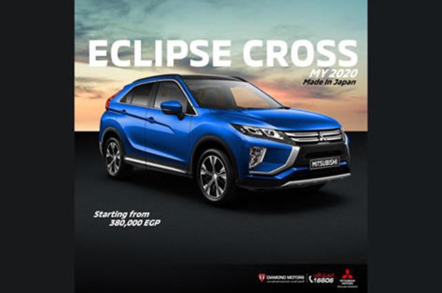 10 آلاف جنيه اضافية للون الأحمر الماسي في موديلات اكليبس كروس