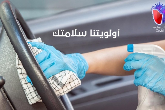 شيري توفر تعقيم مجاني لسياراتها في مصر