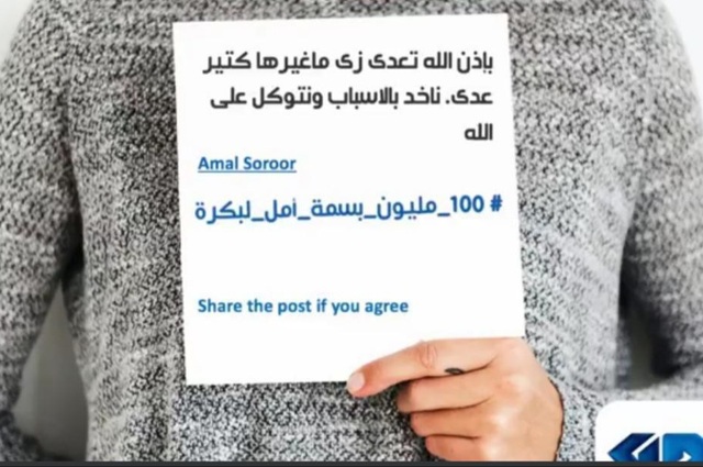 جى بى غبور اوتو ترسم 100 مليون بسمة