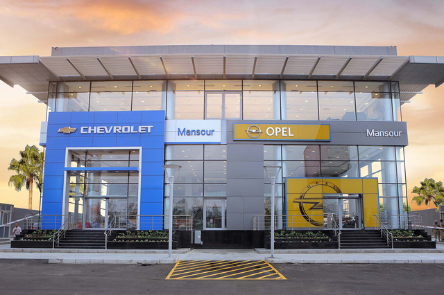 المنصور تجهز 3 مراكز خدمة جديدة في 2020