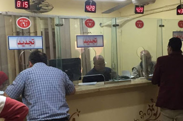 الداخلية تعلن مواعيد العمل في وحدات المرور خلال الأسبوع الحالي