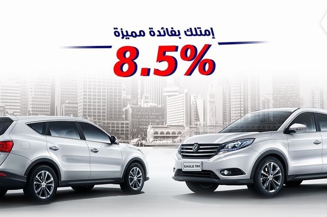 عروض على تقسيط ايجل وجلوري في مصر