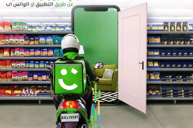 كريم تطلق خدمة دليفري جديدة في مصر 