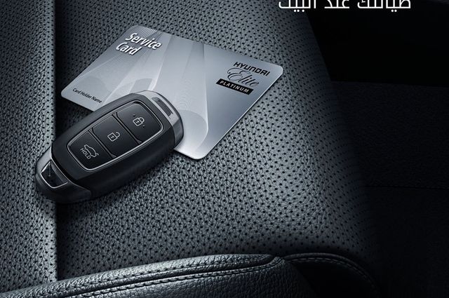 خدمة ايليت من غبور توفر الصيانة حتى باب البيت