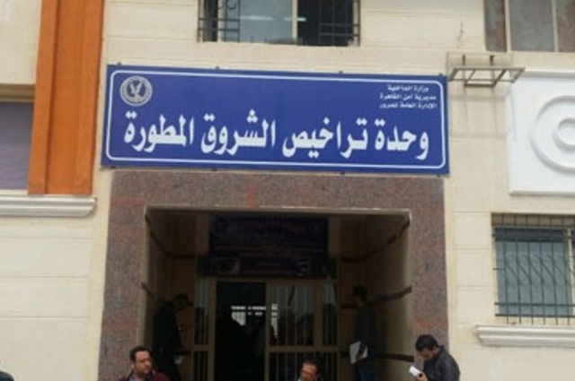 تقارير تنفي عودة العمل في وحدات المرور بمصر