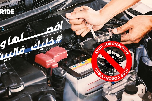 كولورايد تطالب بفصل القطب السالب للبطارية لحمايتها خلال ركنها لفترة طويلة