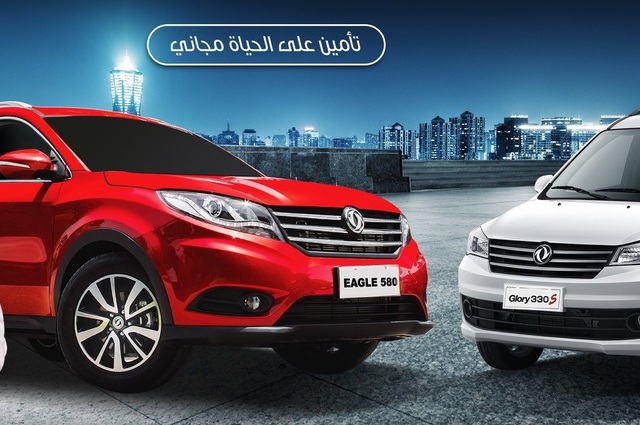 ناشيونال موتورز تقدم عروض لأطباء مصر على سيارات دفسك