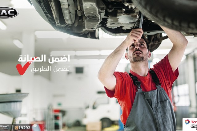 مواعيد العمل في مراكز صيانة جاك في مصر