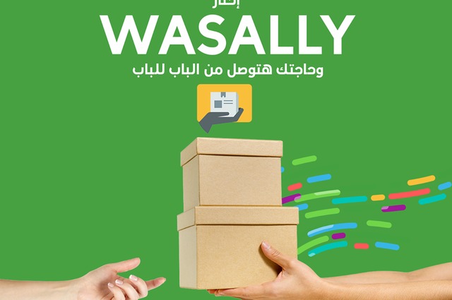 خدمة جديدة من كريم لتوصيل الأغراض بسبب كورونا