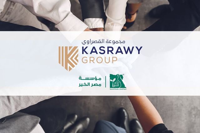 القصراوي جروب تكفل 2000 أسرة لمدة شهر