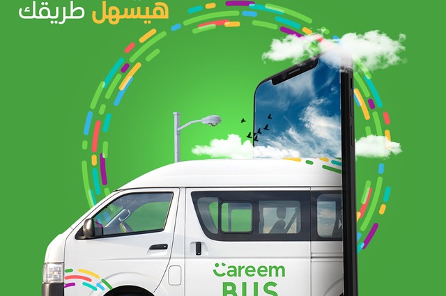 كريم تعلن تعديل المواعيد وفق الحظر وتقليل الركاب في خدمة كريم باص