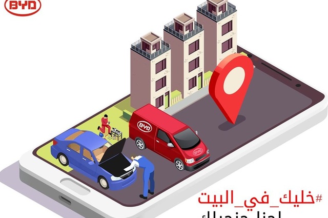 وكلاء : عروض صيانة منزلية وتعقيم للسيارات لمواجهة كورونا