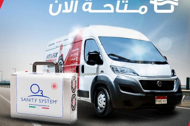 في ظل كورونا . . انتشار خدمات تعقيم السيارات في مصر 