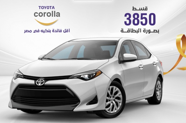 أرخص أقساط السيارات السيدان والـSUV 