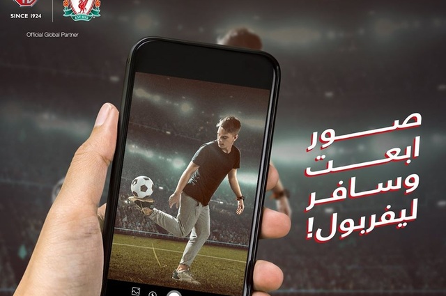 المنصور تواصل مسابقات MG وليفربول في مصر