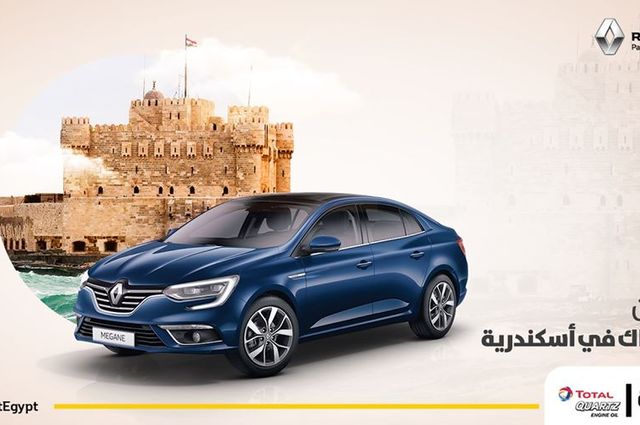 عرض سيارات رينو ميجان وسكودا كاروك في الاسكندرية والقاهرة