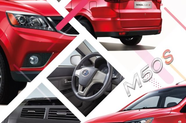 4000 جنيه خصم على شانجي M50s في مصر