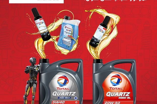 عروض على زيوت تويوتا وشل في مصر