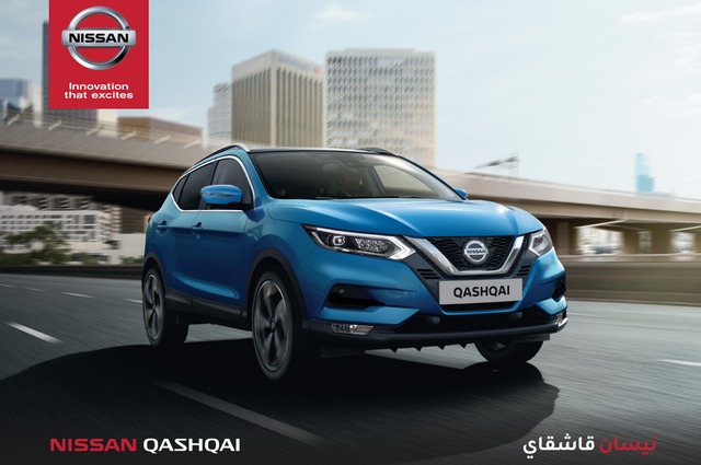 نيسان تواصل تقديم فئة قشقاي الجديدة بأسعار خاصة