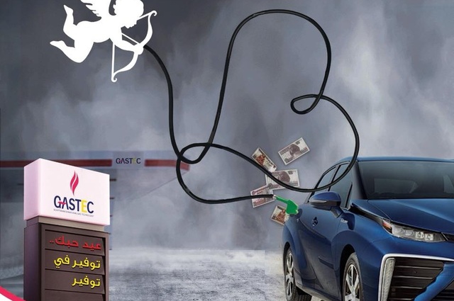 محطات غاز جديدة في أكتوبر وطنطا 