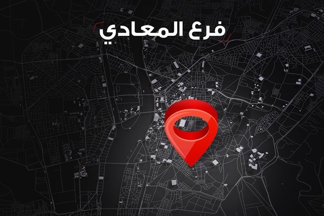 فرع جديد لشيري في مصر