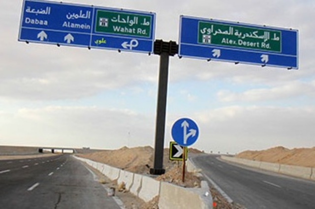 تعرفوا على الفارق بين ألوان لوحات الطرق 