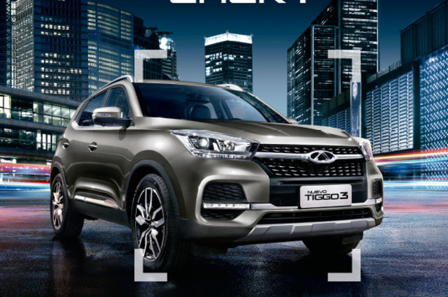 زيادة في أسعار شيري تيجو 3 موديل 2020