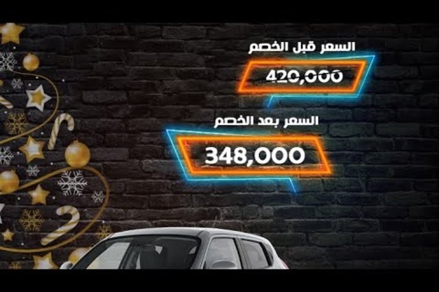 تاجر يحذر من حرق الأسعار بسبب ضعف المبيعات