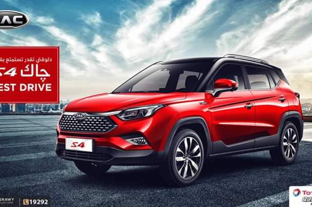 تجربة قيادة لسيارات جاك S4 في مصر 
