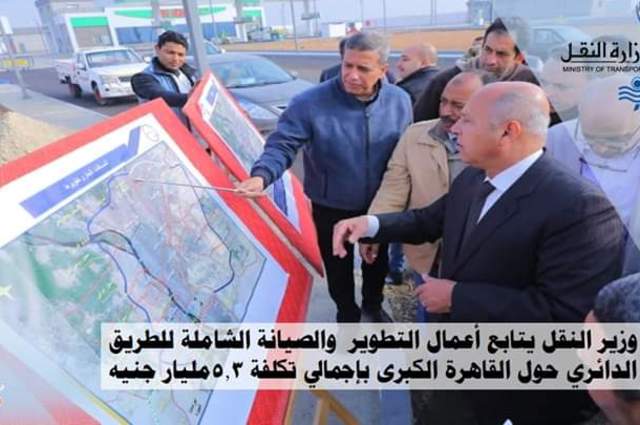 توسعة وصيانة الطريق الدائري بتكلفة 5.3 مليار جنيه 