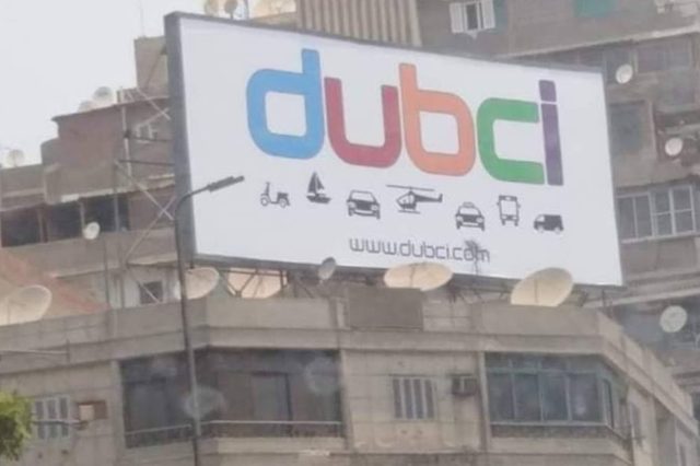 دابسي تستعد لبدء خدماتها في مصر بالفحص الفني للسيارات