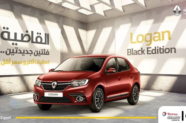 رينو لوجان Black Edition متاحة للحجز والتسليم خلال شهر