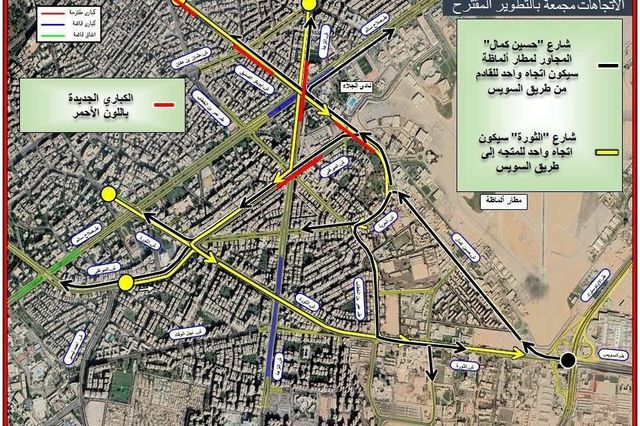 صور توضح مناطق تطوير شارع الثورة ومصر الجديدة