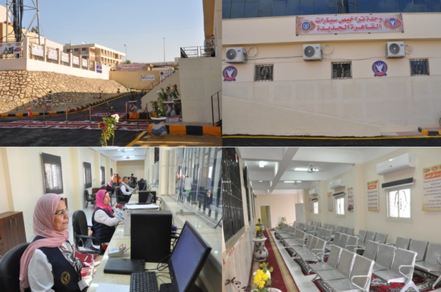 افتتاح وحدة تراخيص جديدة للسيارات بالقاهرة الجديدة