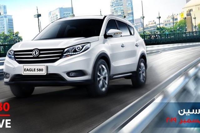 كاش باك 15 ألف جنيه على ايجل 580 في مصر 