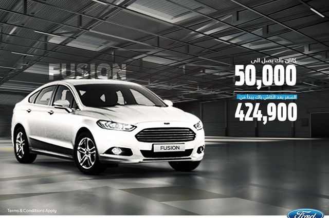 فورد فيوجن تبدأ من 424,900 ألف جنيه بعد الخصم