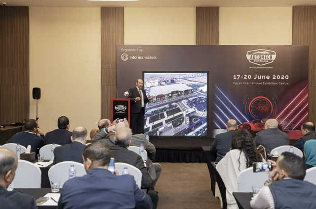 معرض القاهرة الدولي للسيارات"أوتوماك فورميلا" في يونيو 2020
