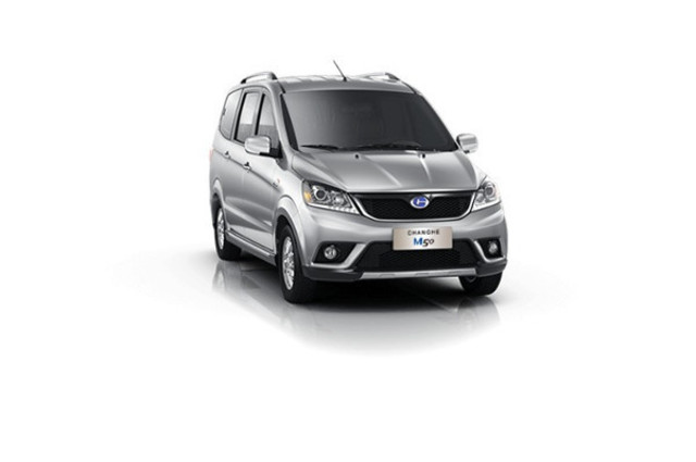 ختام عروض شانجي M50s غداً الجمعة 