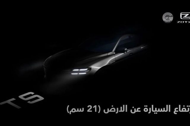 زوتي تقدم سيارة جديدة في مصر خلال يناير والسيارات الكهربائية في الطريق