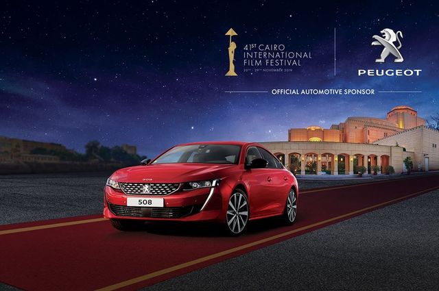 بيجو توفر سيارات 508 و3008 لنقل نجوم مهرجان القاهرة السينمائي