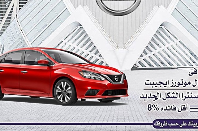 عروض على صيانة وقطع غيار نيسان وميتسوبيشي بمصر من الموزعين