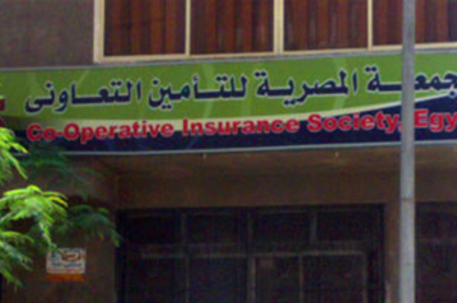 عودة العمل قريباً بالتأمين على السيارات جمعية التأمين التعاوني
