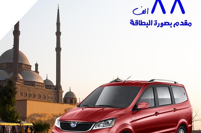 عودة عروض التقسيط على شانجي M50s