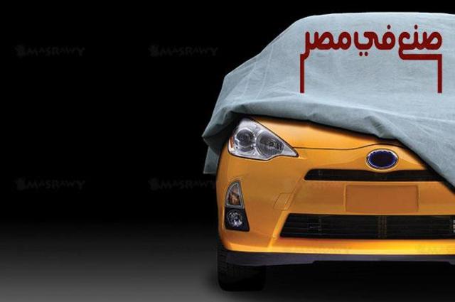 خبير : اقتراب تصنيع سيارة مصرية بأيدي مصرية