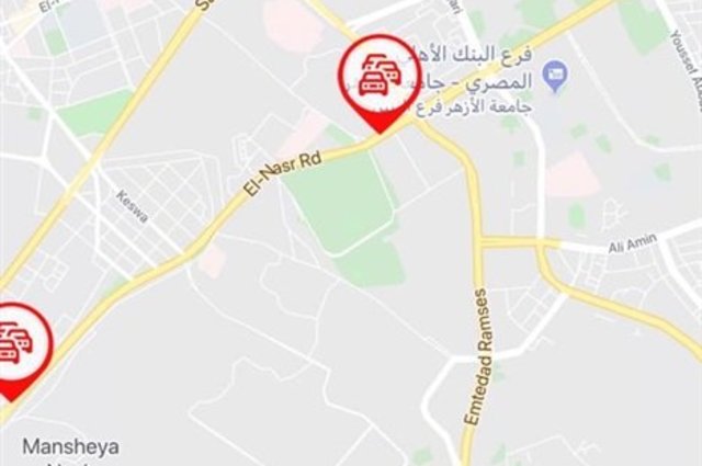 تطبيق جديد يتيح التعرف على أماكن الزحام بسبب المياه