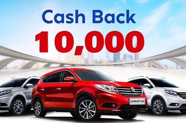 استمرار عروض الكاش باك على ايجل 580 موديلات 2019 