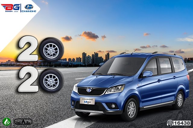 شانجي M50s موديل 2020 تطرح في السوق المصري