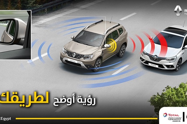 رينو داستر الجديدة تظهر في مصر